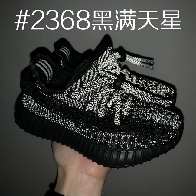 kid air yeezy 350 V2 boots 2020-9-3-041